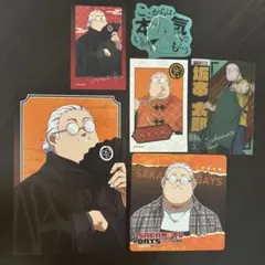 サカモトデイズ 坂本太郎 まねきねこ 坂本飯店