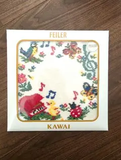 FEILER フェイラー KAWAI ハンカチ