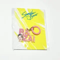 B&ZAI 今野大輝 ストラップキーホルダー - メルカリ