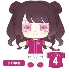 2026年最新】チバゆな ぬいの人気アイテム - メルカリ