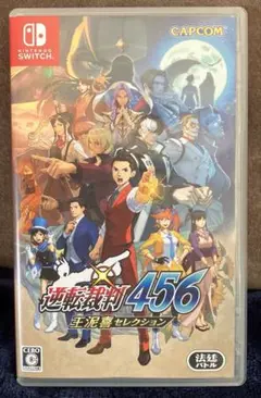 逆転裁判456 Switch 王泥喜セレクション