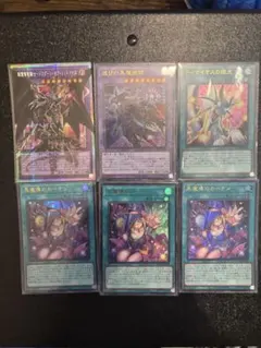 高騰中】滅びの黒魔術師 ティマイオスの眼光 計3枚セット - メルカリ