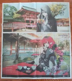FGO 10周年　グレイ、バーヴァンシー　福岡太宰府　西日本新聞　2枚セット