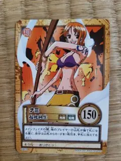 ミラバト ミラクルバトルカードダス ワンピース ナミ Z 水着 03/77