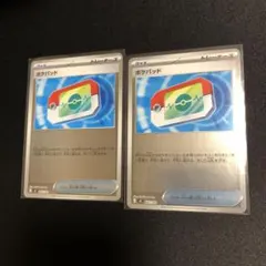 【ポケモンカード】ポケパッド　ミラー仕様　2枚セット