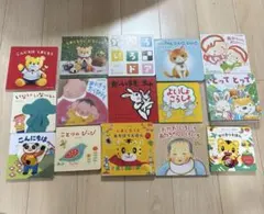 こどもちゃれんじbaby 0歳　1歳向け　知育絵本　仕掛け絵本　15冊セット