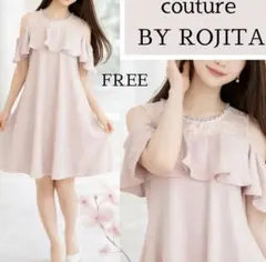 ロジータ　ROJITA　オフショルダー　ワンピース　シアー　ピンクベージュ　春夏