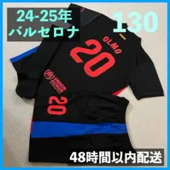 2025年最新】ダニオルモの人気アイテム - メルカリ