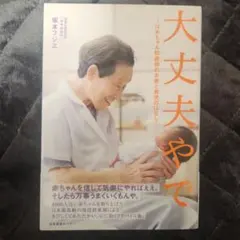 Item thumbnail for item e6e24d46-f2ae-4853-9088-773c529ca85b