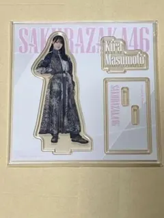 2025年最新】増本綺良 アクリルスタンドの人気アイテム - メルカリ