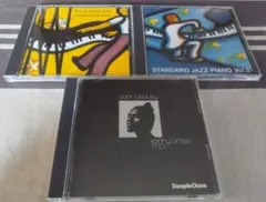 Kenny Drew Trio ケニー・ドリュー・トリオ CD3枚セット