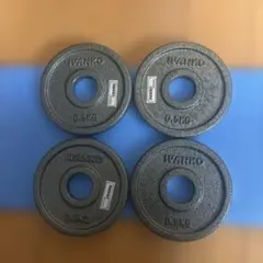 IVANKO 0.5kg ダンベルプレート 4枚セット