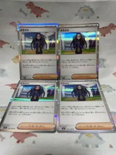 toshihiro.hiromi223様 リクエスト 8点 まとめ商品