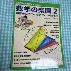 Item thumbnail for item 1d17defe-7e71-44cc-a59d-6b6619411db3