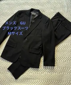 guセットアップ