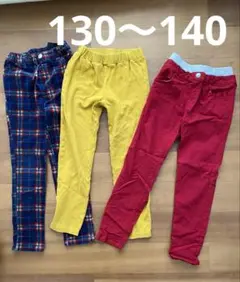 テーパードパンツ 140