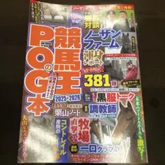 白狸様 リクエスト 2点 まとめ商品