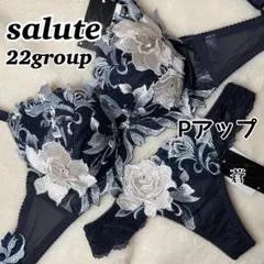 2026年最新】サルート 22の人気アイテム - メルカリ