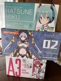 初音ミク、ラーニア、相河愛花、プラモデル 3個セット