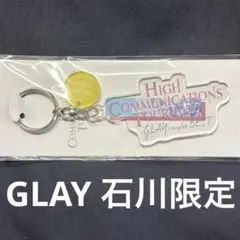 【5/25限定】GLAY ハイコミツアー2026 キーホルダー　デビュー日 5/25限定】GLAY ハイコミツアー2026 キーホルダー デビュー日 - メルカリ