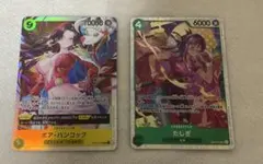 ボア・ハンコック OP14-112 SR たしぎ付録