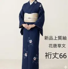 正絹上質小紋 流水花文 金彩 ①(訪問着、黒留袖、袋帯なども出品