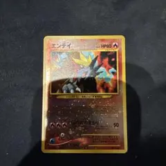 値引き交渉◯ 旧裏 ポケモンカード エンテイ . - メルカリ