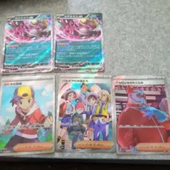 ポケモンカードセット キチキギスEX他SRカード