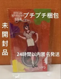チェンソーマン アクリルキーホルダー レゼ アクスタ ラウンドワン