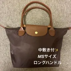 【美品・中敷き付】シーエスシーモード ナイロン トートバッグ MSサイズのサムネイル