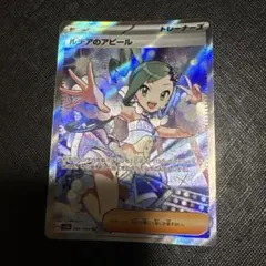 レア〉ドラゴンクエスト カード プロモカードP004 ローラ姫 - メルカリ