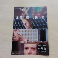 Item thumbnail for item 4bdba74a-f250-48d5-a00d-24d989d5a91f