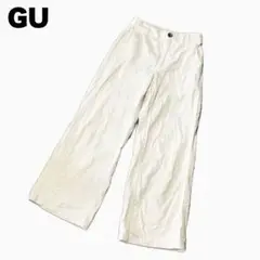 GU コーデュロイパンツ ホワイト
