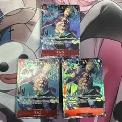 マルコ：1st ANNIVERSARY SET SR OP03-013