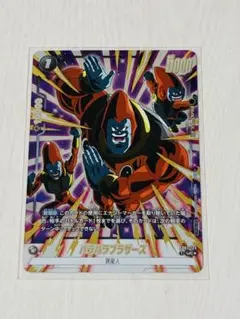 パラパラブラザーズ　パラレル　リミテッドパック02