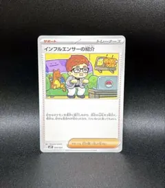 2026年最新】コロちゃおの人気アイテム - メルカリ