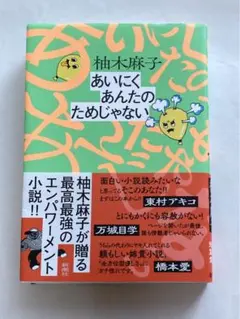 あらら様 リクエスト 3点 まとめ商品