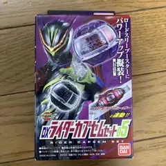 ロックマンエグゼ カード ダークメシア CHIP-S01 - メルカリ