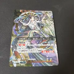 ヴァンガード 白閃の大鎌 バルダリード4枚 - メルカリ