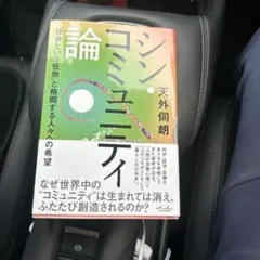 Item thumbnail for item 3843e545-5f3f-420e-9a70-02b871ba7110