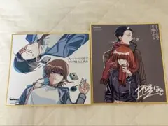 スーパーの裏でヤニ吸うふたり メロンブックス特典 ミニ色紙 2種セット