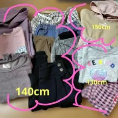トレーナー,パンツ 130cm2点140cm8点150cm1点