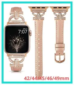 Apple Watch バンド 42/44/45/46/49mm ローズゴールド