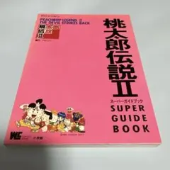 2026年最新】ワンダーライフスペシャルの人気アイテム - メルカリ