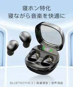 完全ワイヤレスイヤホン 寝ホン Bluetooth5.3 ミニ イヤホン 超小型のサムネイル