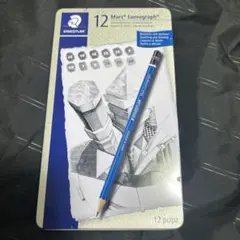 STAEDTLER Mars Lumograph 12本セットドイツ製