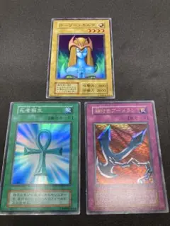 遊戯王　初期　ホーリーエルフ　死者蘇生　鎖付きブーメラン　3枚セット　状態B