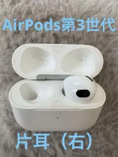 AirPods 第4世代 L片耳 左耳のみ イヤホン A3053 LPVX AirPods 第4世代 左耳のみ L A3053 ノイキャン無 - メルカリ
