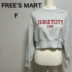 フリーズマート　ショート丈 スウェット トレーナー ライトグレー 刺繍のサムネイル