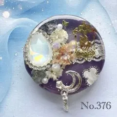 レジン ヘアゴム ドライフラワー ねこちゃん No.399 - メルカリ